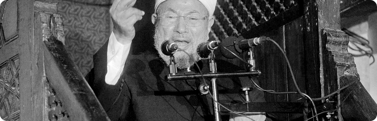 من هو الامام